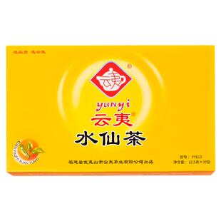 云夷水仙茶YY813武夷山岩茶原产地中火闽北水仙乌龙茶250克盒装