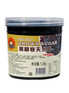 茶颜公举寒天水晶冻奶茶专用原料