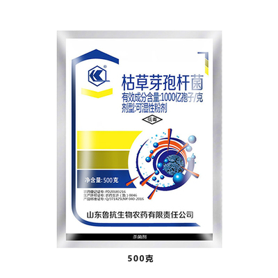 鲁抗1000亿枯草芽孢杆菌杀菌剂