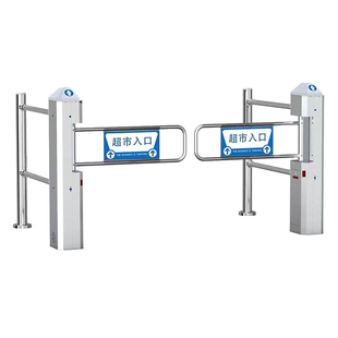 超市入口单向门超市自动感应门红外雷达摆闸进出口双向电动道闸