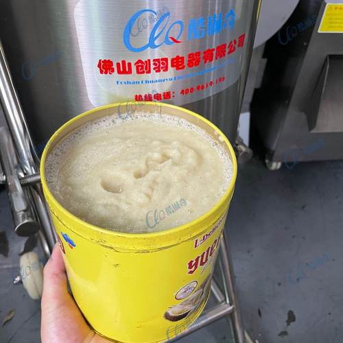 I商用小型32L不锈钢番茄打酱机快速电动蔬菜水果打浆机芝麻破壁机