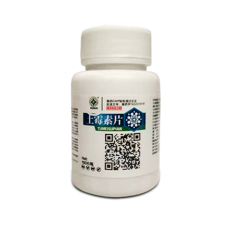 消炎抗菌呕吐拉稀肠炎猫狗药