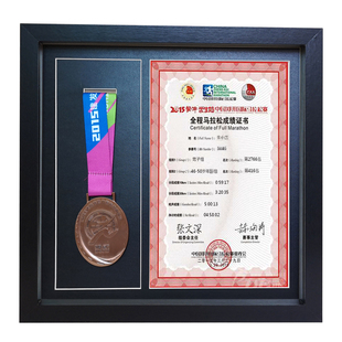 木质奖牌展示框马拉松奖牌展示架徽章装裱框勋章收纳创意相框摆台