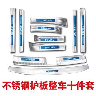 适用24东风23款本田XRV门槛条缤智后备箱护板迎宾踏板用品改装件