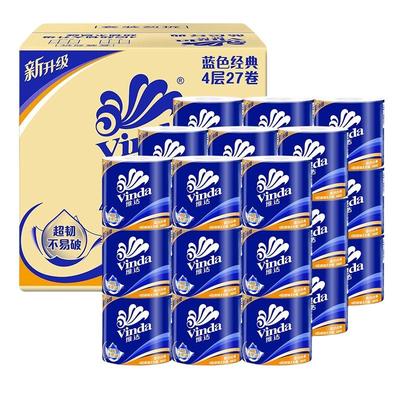 维达蓝色经典卷纸140g20卷家用批卫生纸大卷厕纸4层加厚擦手纸卷