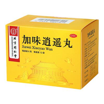 [同仁堂]加味逍遥丸0.06g*100丸*12袋/盒