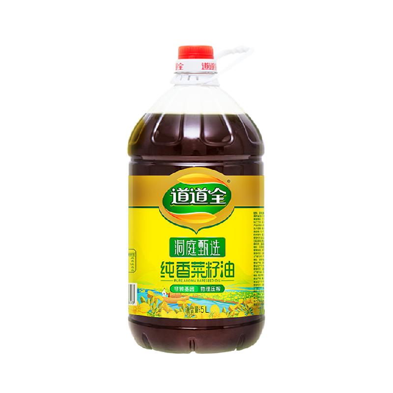 ȫ ͵εδ 5LͰװ 44.67Ԫ88vipȫܿ42.67