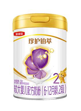 伊利金领冠铂萃2段750g*2罐奶粉