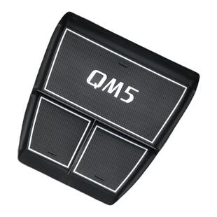 红旗EQM5中控下储物盒收纳盒内饰汽车改装红旗QM专用置物盒内饰