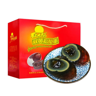 红太阳 高邮正宗双黄松花皮蛋20枚1500g 礼盒装 无铅工艺溏心变蛋