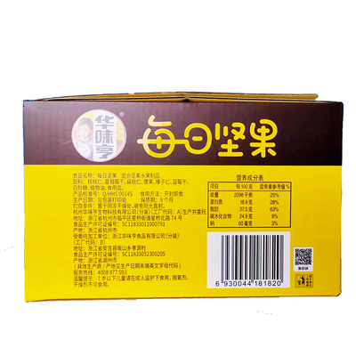 华味亨礼盒26包儿童什锦每日坚果