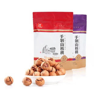 汪记山核桃临安手剥小核桃小胡桃孕妇坚果休闲零食500g 店长推荐