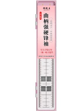 指线王曲柄强硬锋袖子线双钩成品绑好套装野钓鲫鱼袖钩渔具好鱼钩