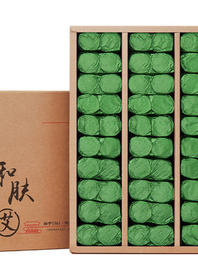 上和元条纯艾柱随身灸家用官方