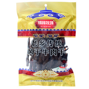 内蒙古风干牛肉干锡林牧场直供