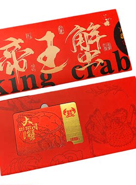 会员卡定制礼品卡封套vip卡订制