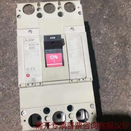 三菱NF400CW空气开关 议价
