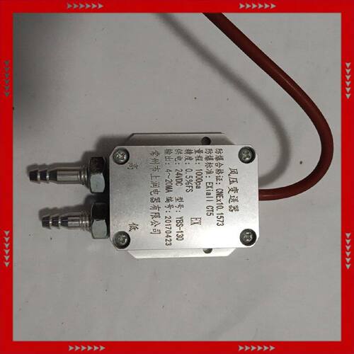 【问价】风压变送器，1000Pa，4-20mA，实物，95新