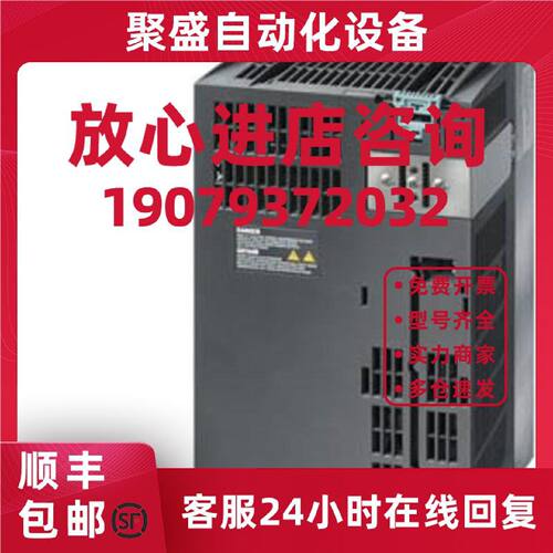 议价6SL3225-0BE37-5AA0西门子G120带内置滤波器 6SL3 225-0BE37-