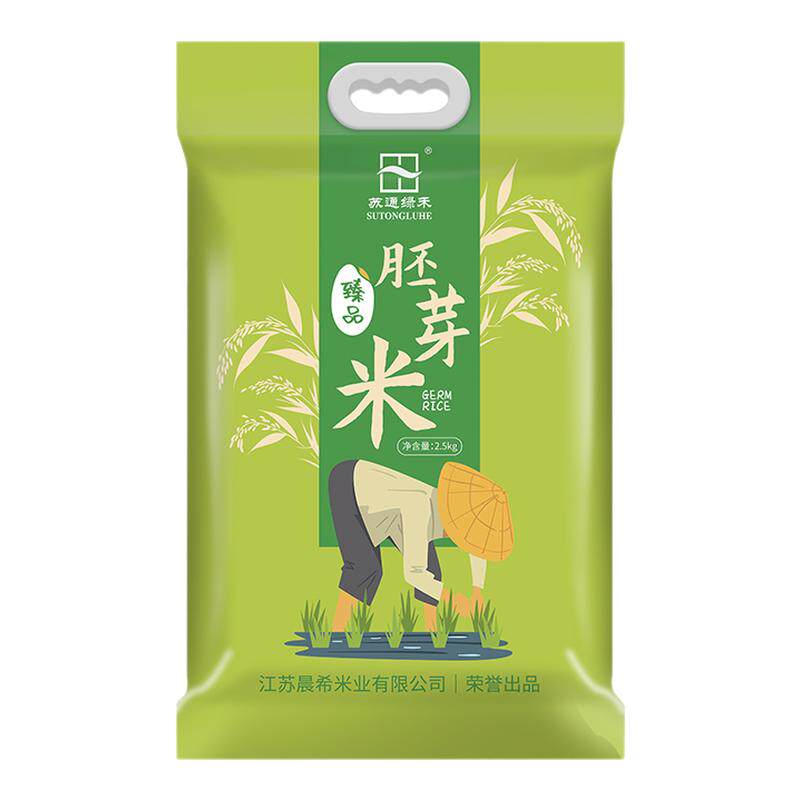 当季新米胚芽米臻品苏通绿禾江苏如东大米南粳主食粳米香米家庭装