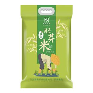 当季新米苏通绿禾江苏如东大米胚芽米10斤当季臻品南粳主食粳米饭