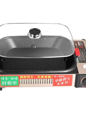 纸包鱼专用涮烤一体卡式炉