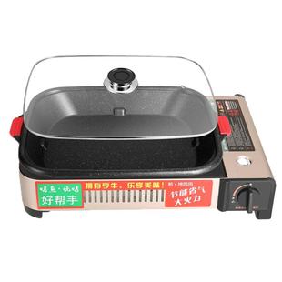 烤鱼炉商用纸包鱼专用烧烤盘家用多功能烤肉火锅涮烤鱼一体卡式炉