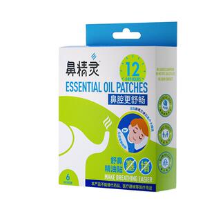 BEGGI鼻精灵通鼻贴儿童鼻堵通气鼻贴宝宝鼻通贴6贴*1盒
