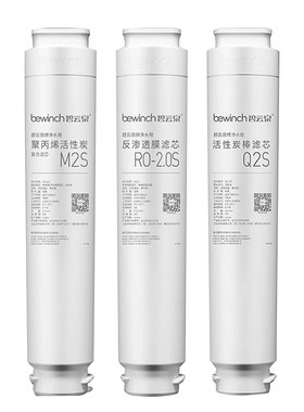 碧云泉净水机G3plus原装正品净水器滤芯R313/R315/R316/R317/R320