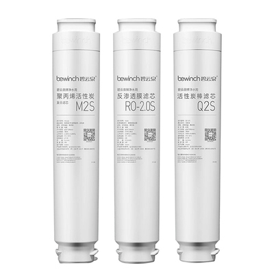 碧云泉净水机G3plus原装正品净水器滤芯R313/R315/R316/R317/R320