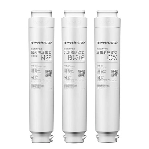 碧云泉净水机G3plus原装正品净水器滤芯R313/R315/R316/R317/R320
