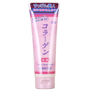 日本温泉酒店旅美人骨胶原洗面奶洁面乳120g女控油保湿补水不紧绷