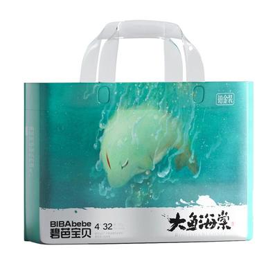 大鱼铂金装婴儿超薄透气拉拉裤