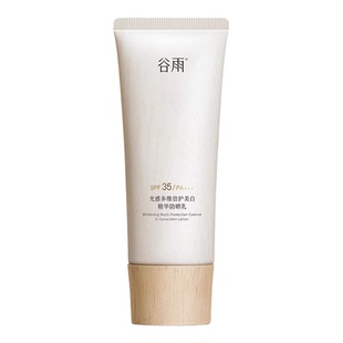 正品防伪！谷雨美白防晒乳高倍隔离防晒霜紫外线清双透亮男女学生