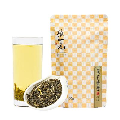 张一元香雪七次窨制特级茉莉花茶