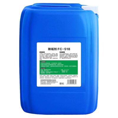 去水垢高效空调地暖管道清洗剂