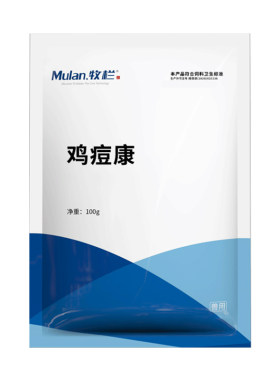 鸡痘康鸡鸽专用鸡痘药正品包邮