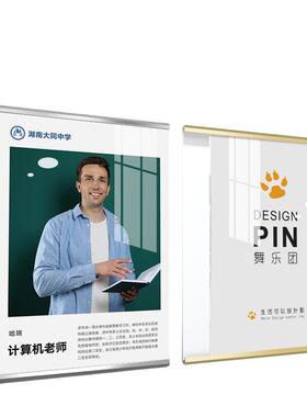 员工风采照片文化墙作品展示墙