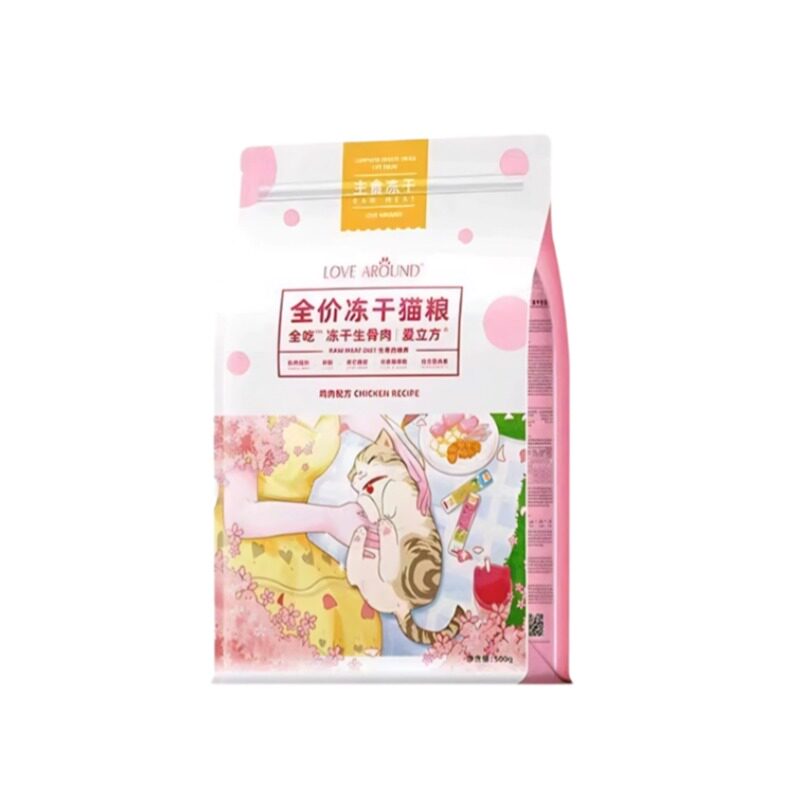 爱立方全吃冻干猫粮500g生骨肉幼猫成猫粮猫咪冻干零食主食冻干