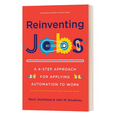 Reinventing Jobs 重塑工作岗位 将自动化应用于工作的四步方法 哈佛商业评论 精装