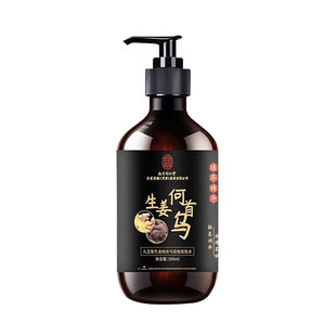 同仁堂生姜黑灵芝何首乌洗发水去屑物控油蓬松男女正品官方旗舰店