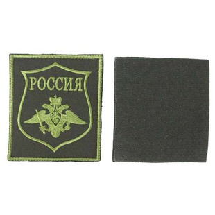 冷战直采俄罗斯 俄陆军公发保护色刺绣兵种臂章部队章 军迷士气章