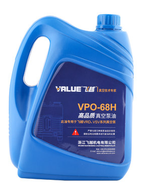 飞越真空泵机油VPO-68H润滑油