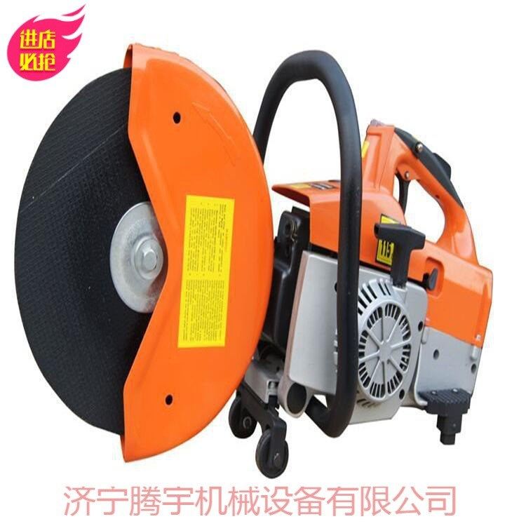供应腾宇TY35手持式汽油切割机 路面切缝机 源厂直供经久耐用,五金/工具,切割机,淘宝优惠券,粉丝福利购,淘宝优惠卷