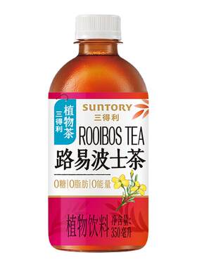 【新品上市】三得利无糖茶路易波士茶无糖植物茶饮料350ml*6瓶
