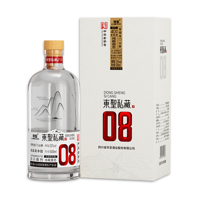 东圣私藏08浓香型白酒52度500ml