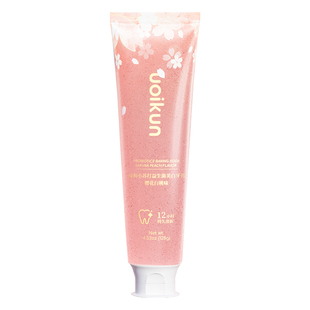 友友君无sls牙膏不含月桂醇硫酸酯钠美白去渍氨基酸护龈含氟防蛀