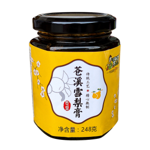 梁公子苍溪雪梨膏宝宝无添加非汤山梨手工制作纯梨膏248g/瓶