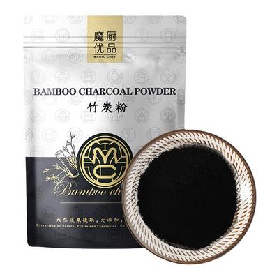 高温碳化更浓黑魔厨优品