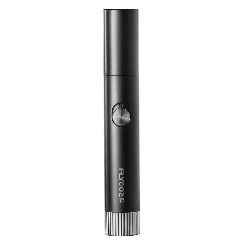 飞科男女便携鼻毛修剪器